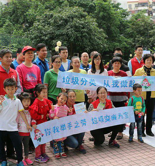 “綠色星期六，資源回收日”活動，共建美麗新安