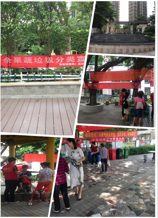 三盛環?！袄诸愋麄鳌被顒? class=