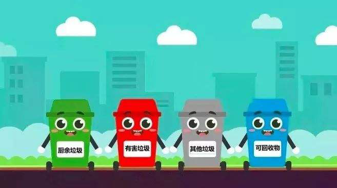 深圳垃圾分類法治時代倒計時 三盛環保為您全面解讀最新條例