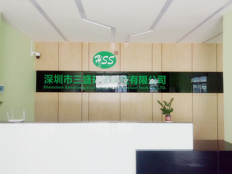 三盛環(huán)保科技